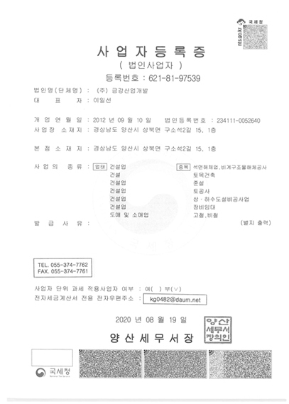 Certification 1