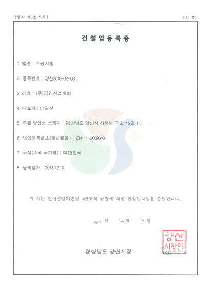 Certification 4