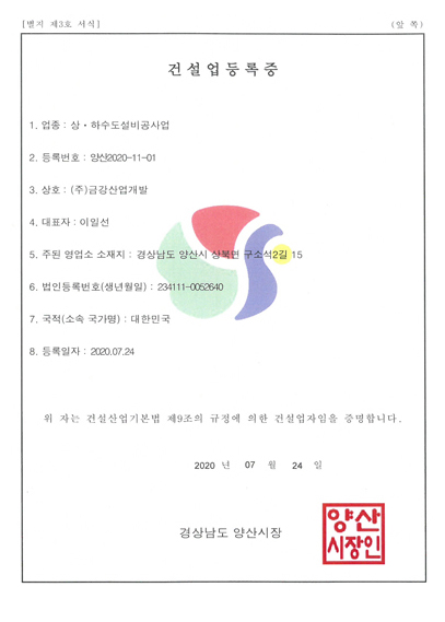 Certification 5