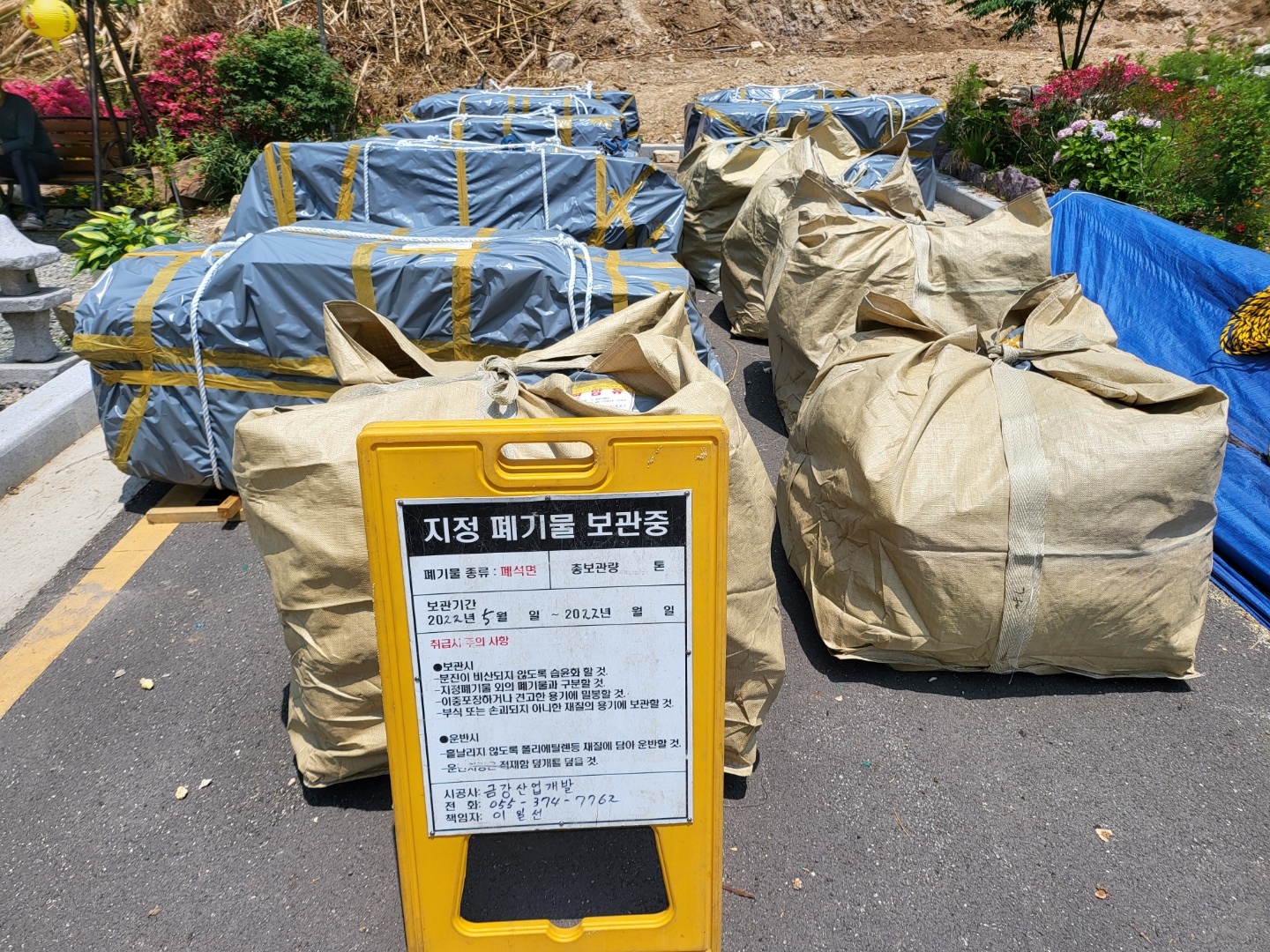 KakaoTalk_20220617_142910688_05.jpg
