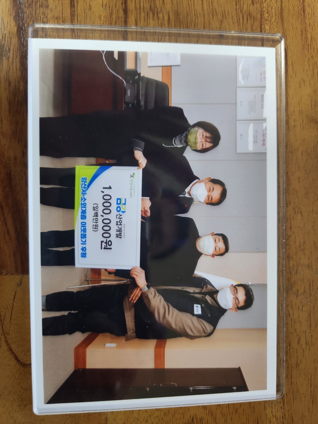 금강산업개발, 양산시 소외계층 이웃돕기 후원