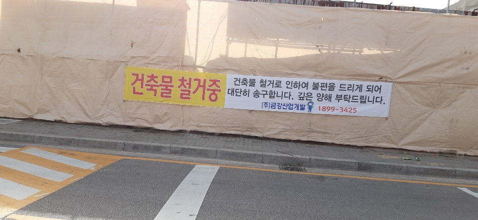 KakaoTalk_20200512_163826354.jpg