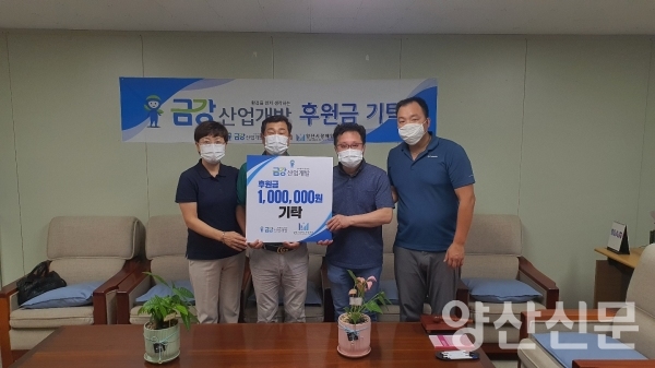 금강산업개발,장애인 수영연맹에 후원금 기탁(양산신문)