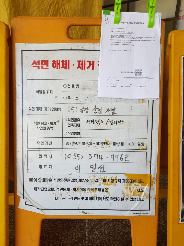 KakaoTalk_20200629_202600391.jpg
