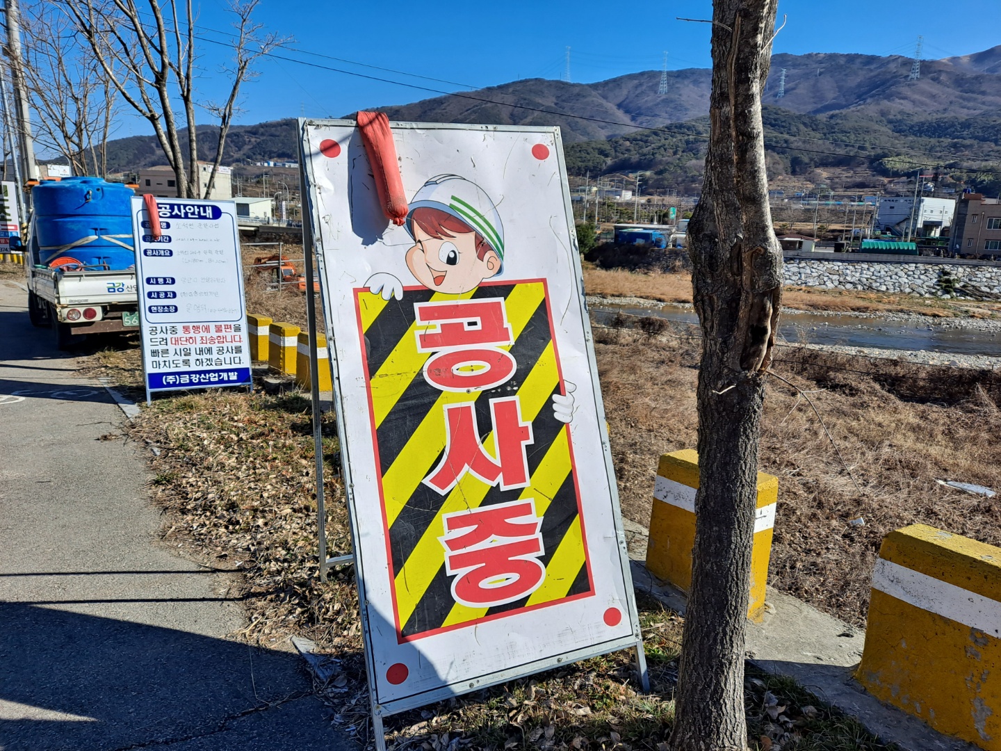 하천 준설