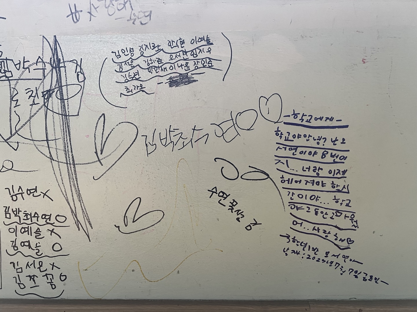 양산시 상북초등학교 그린스마트 개축공사