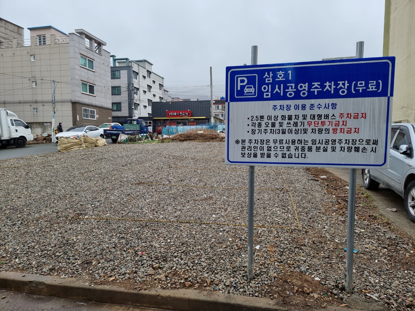 KakaoTalk_20220318_105700732_10.jpg