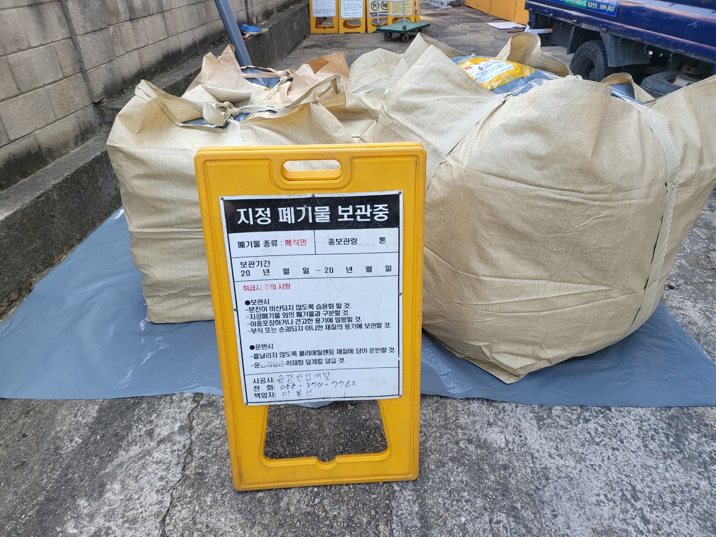 KakaoTalk_20220104_132011309_10.jpg