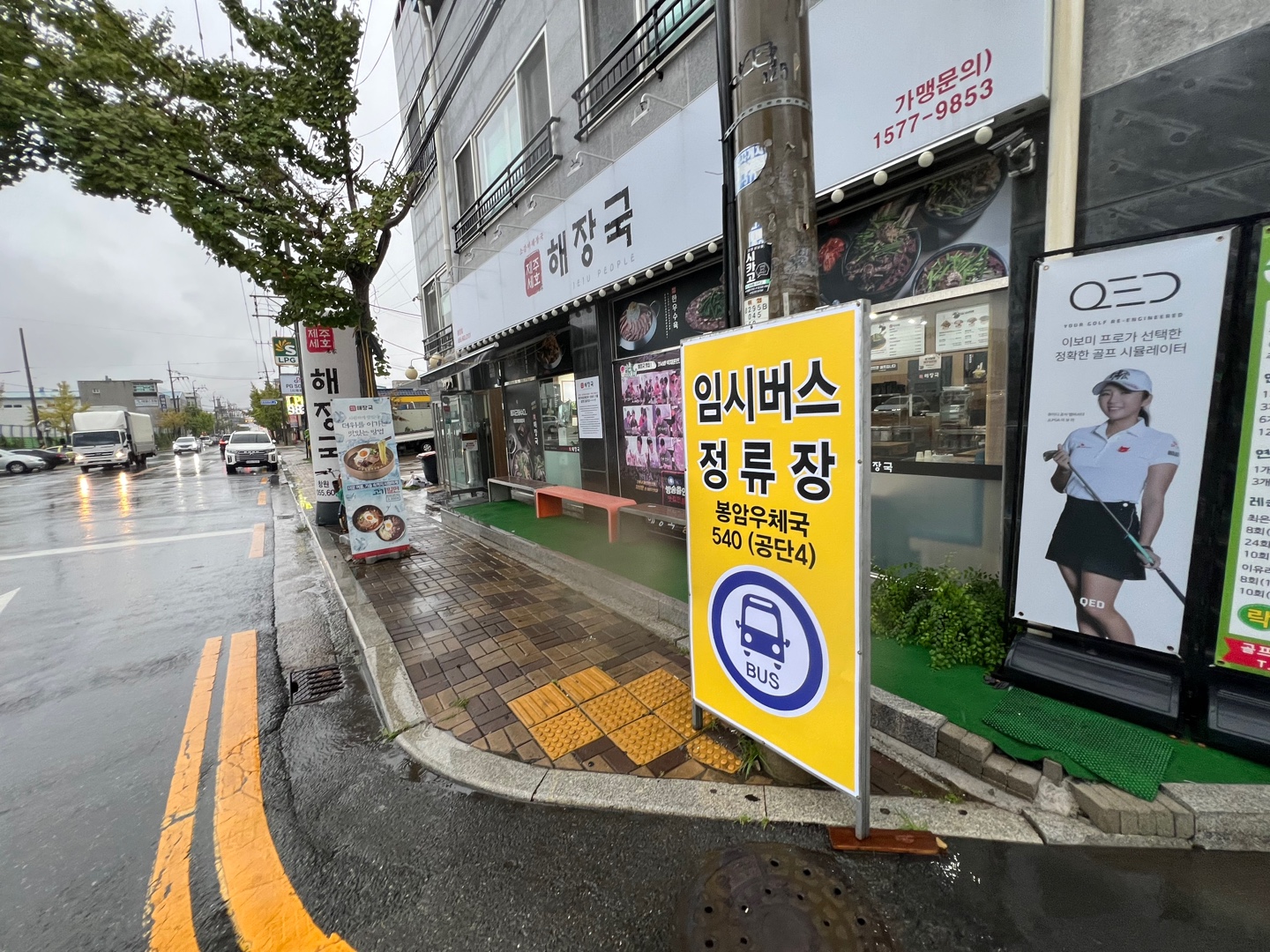 KakaoTalk_20241009_215450941_01.jpg