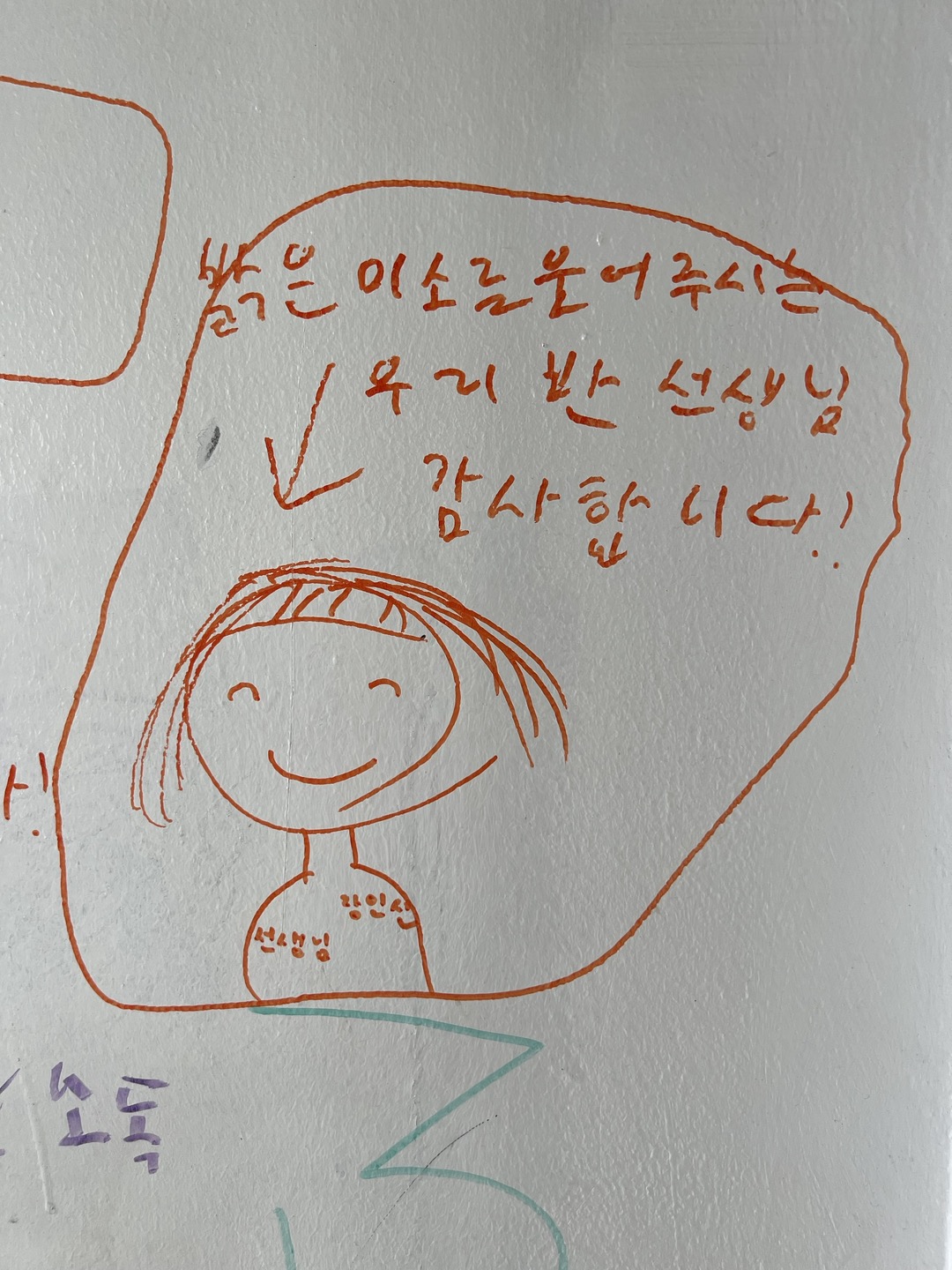 KakaoTalk_20230907_192824325.jpg
