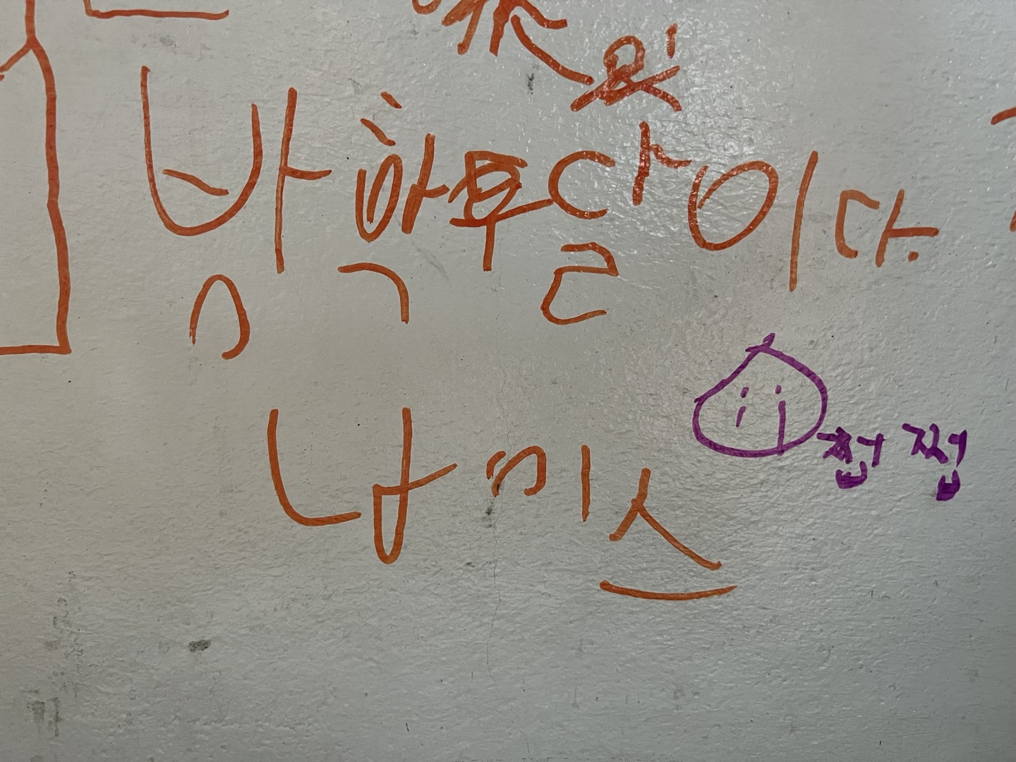KakaoTalk_20230907_192823350.jpg