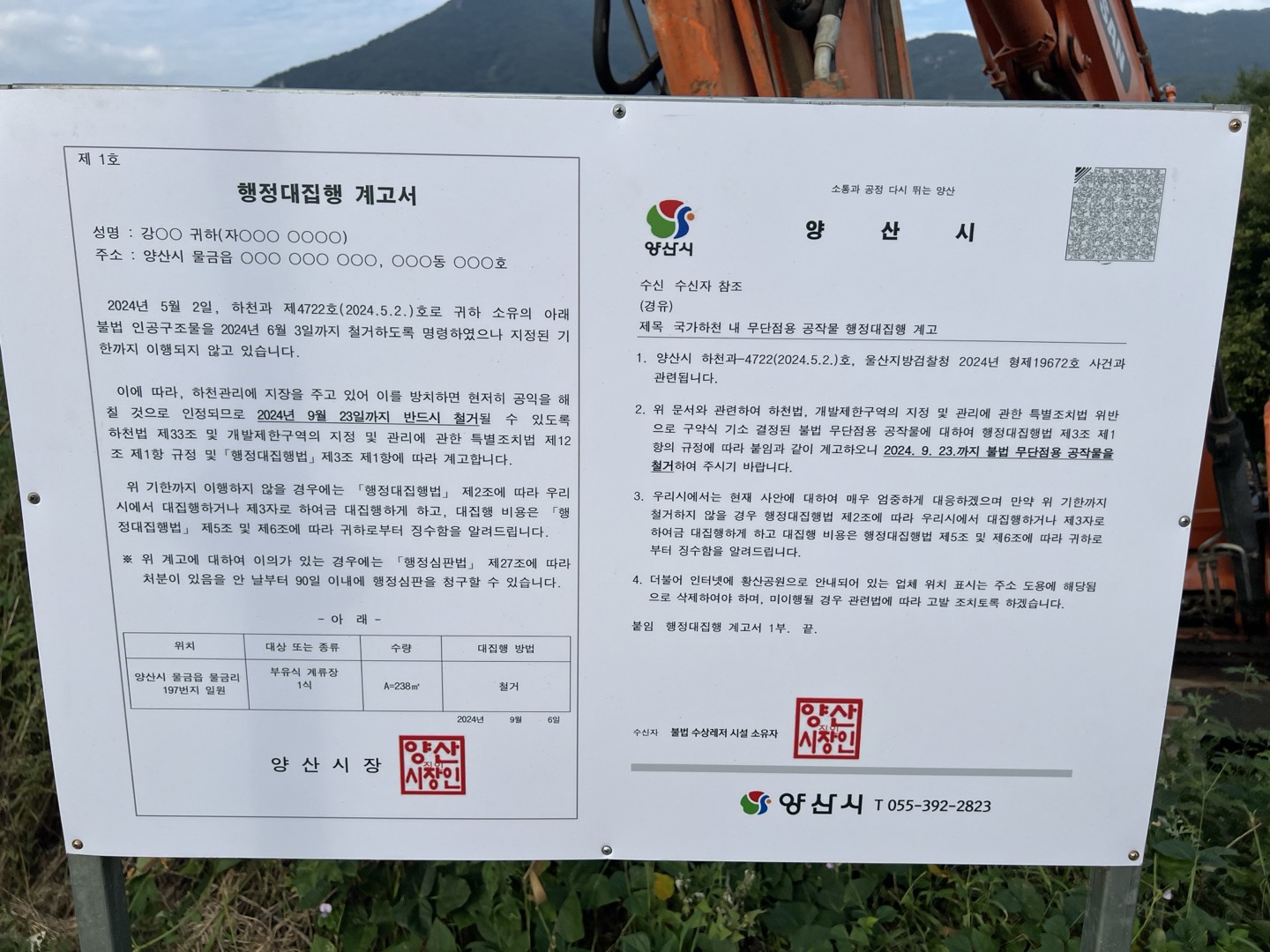 KakaoTalk_20240926_191506226_13.jpg