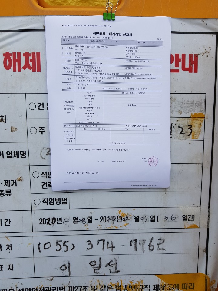KakaoTalk_20200720_135502617.jpg