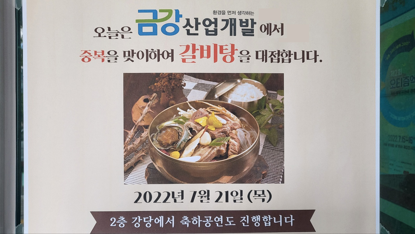 KakaoTalk_20220722_095027183_09.jpg