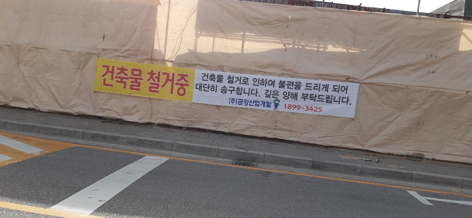 KakaoTalk_20200512_163825909.jpg