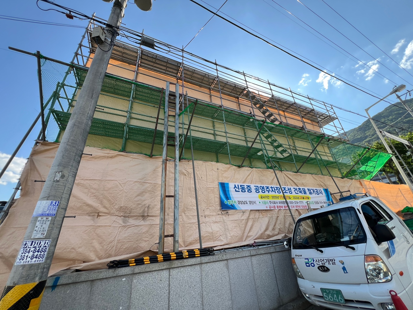 KakaoTalk_20250622_121140164.jpg