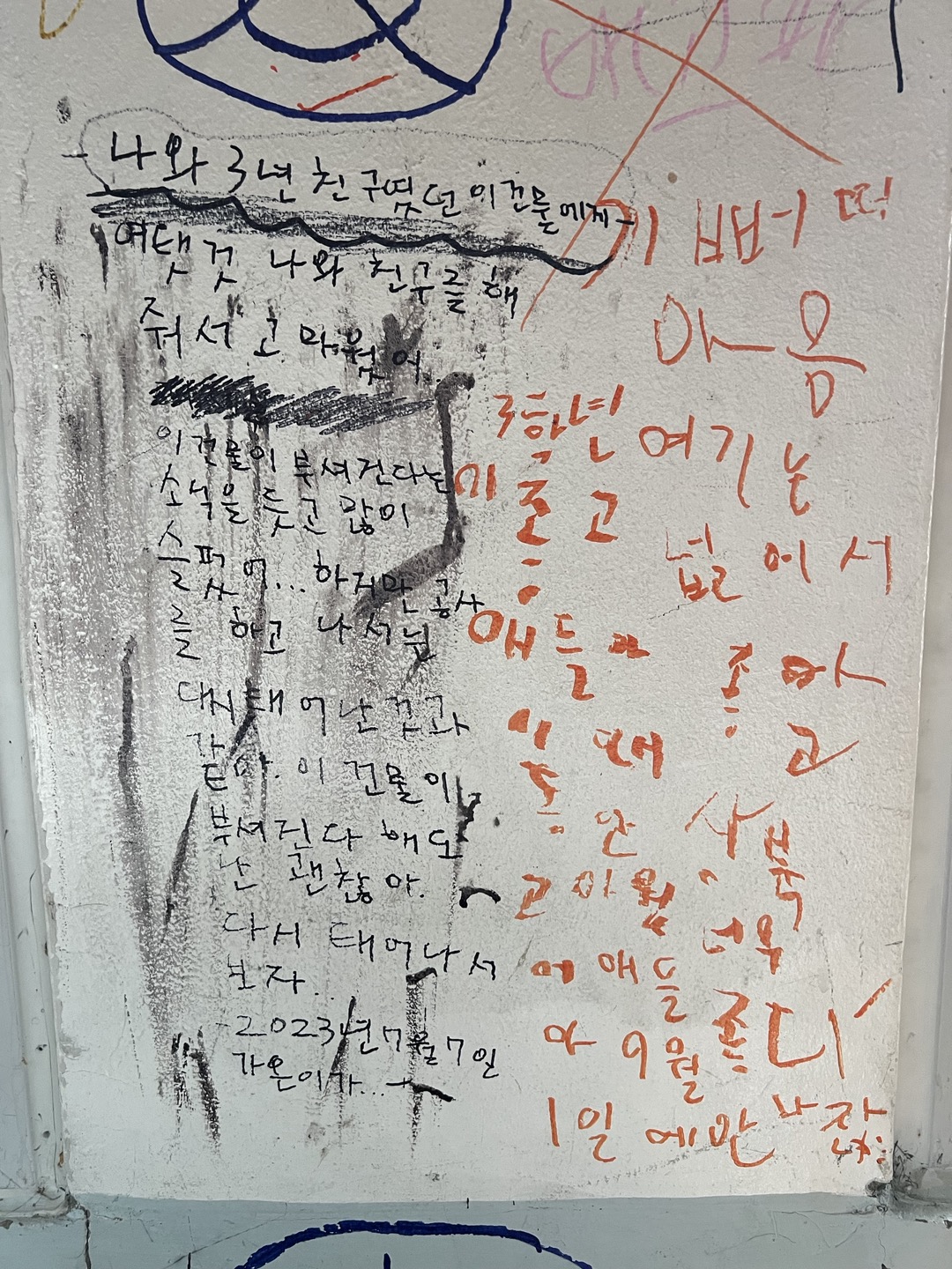 KakaoTalk_20230907_192822854.jpg