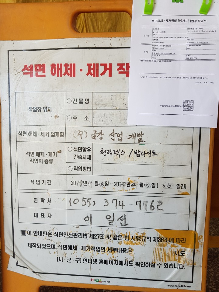 KakaoTalk_20200629_202600057.jpg