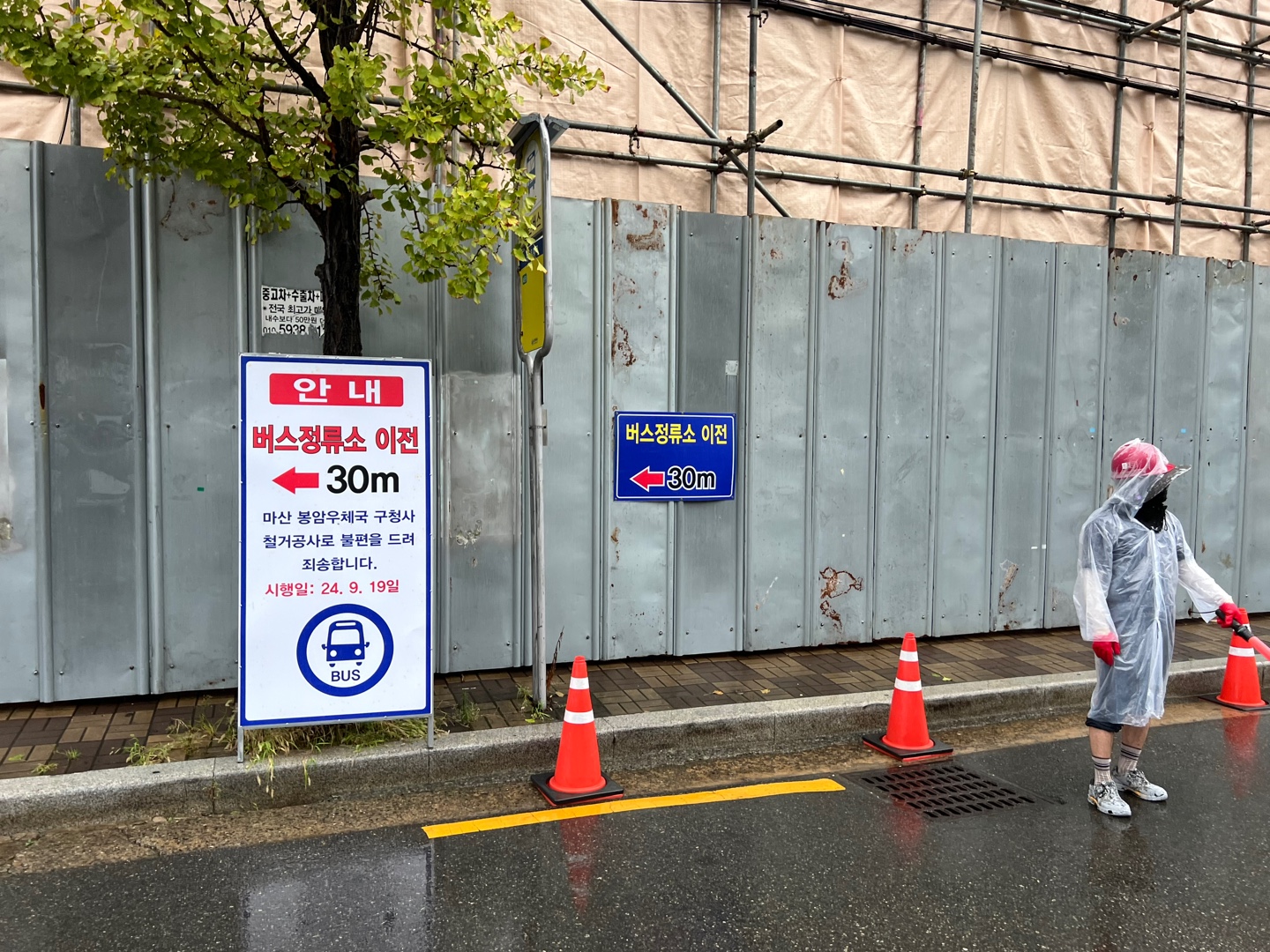 KakaoTalk_20241009_215450941_04.jpg